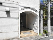 【東京都/目黒区平町】都立大アーバンハイム アプローチ