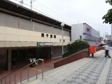 【千葉県/千葉市中央区登戸】The NOBUTO HILLS FOREST COURT 西千葉駅（現地より約600m）