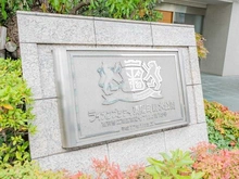 【東京都/江東区東陽】ライオンズシティ東陽町親水公園 マンション表札