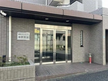 【東京都/中野区江古田】 藤和シティコープ中野沼袋 エントランス