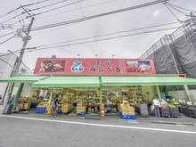 【東京都/練馬区豊玉北】江古田第3ローヤルコーポ  スーパーみらべる江古田店（現地より約450m）