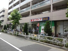 【東京都/墨田区横川】プリメール柳島 東武ストア 業平店（現地より約260m）