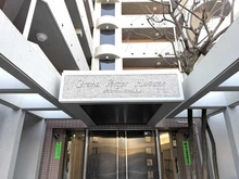 【東京都/板橋区蓮根】グランヴェルジェ蓮根 マンション表札