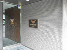 【東京都/江東区大島】パレステージ大島 マンション表札