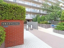 【東京都/北区豊島】恒陽王子マンション アプローチ