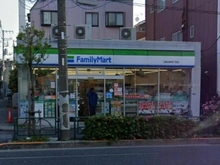 【東京都/江東区北砂】クリオ南砂町 ファミリーマート江東北砂五丁目店（現地より約250m）