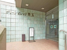 【東京都/練馬区豊玉南】グリーンビレッジ豊玉 エントランス