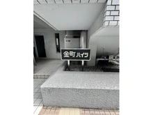 【東京都/葛飾区金町】金町ハイツ マンション表札