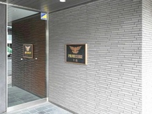 【東京都/江東区大島】パレステージ大島 マンション表札