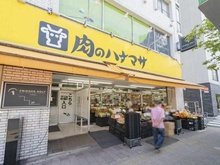 【東京都/台東区千束】ヴィルヴィオ三ノ輪 肉のハナマサ 千束店（現地より約390m）