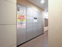 【東京都/足立区小台】グランマークスツインフォート B棟 宅配BOX
