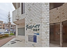 【東京都/板橋区高島平】ウエストハイツ高島平 マンション表札
