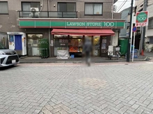【東京都/板橋区前野町】ときわ台メリーガーデン ローソンストア100　南常盤台一丁目店（現地より約1,200m）：
