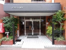 【東京都/豊島区要町】サブナード要町 アプローチ