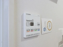 【東京都/板橋区小豆沢】ナイスアーバン志村坂上  浴室換気乾燥暖房機操作パネル