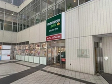 【東京都/豊島区東池袋】エアライズタワー 敷地内施設：スーパー：マルエツプチ