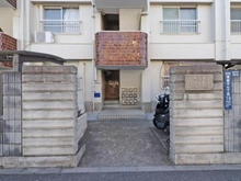 【東京都/板橋区高島平】高島平ローヤルコーポ 外観