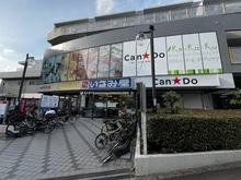 【東京都/板橋区向原】シアンズ小竹向原 いさみ屋　小竹向原店（現地より約158m）