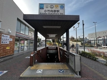 【東京都/板橋区向原】シアンズ小竹向原 小竹向原駅（現地より約196m）