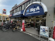 【東京都/板橋区向原】シアンズ小竹向原 Big-A　小竹向原駅前（現地より約315m）