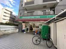【東京都/豊島区西巣鴨】コープ野村大塚 ローソンストア100　北大塚店（現地より約800m）