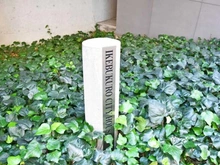 【東京都/板橋区中丸町】池袋シティハウス マンション表札