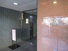 【東京都/板橋区桜川】クアトロウーノ城北中央公園  マンション表札