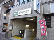 【東京都/豊島区西巣鴨】エクレール巣鴨 「西巣鴨」駅（現地より約300m）