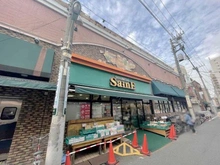 【東京都/板橋区大山町】パークハウス大山  よしや　大山店（現地より約290m）