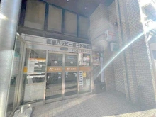 【東京都/板橋区大山町】パークハウス大山  板橋ハッピーロード郵便局（現地より約450m）