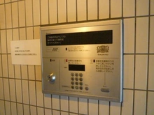 【東京都/板橋区前野町】ライオンズマンションときわ台第三 オートロック