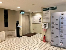 【東京都/豊島区南大塚】藤和南大塚コープ 共用部