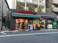 【東京都/豊島区南大塚】アメニティ大塚　　　 まいばすけっと南大塚1丁目店（現地より約110m）