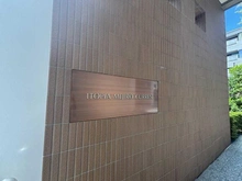 【東京都/豊島区目白】イトーピア目白カレン マンション表札