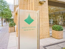 【東京都/豊島区東池袋】シティタワー池袋 マンション表札