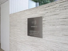 【東京都/豊島区東池袋】 シティインデックス池袋 マンション表札