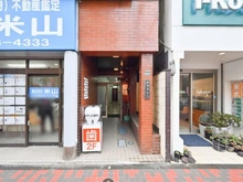 【東京都/豊島区駒込】南駅前ビル 外観：写真中央の建物