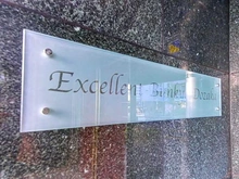 【東京都/文京区本駒込】エクセレント文京動坂 マンション表札