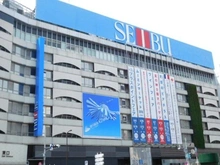 【東京都/豊島区南池袋】グランドミレーニア 西武池袋店（現地より約300m）