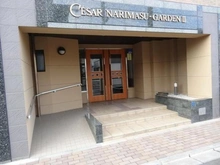 【東京都/板橋区赤塚】セザール第二成増ガーデン アプローチ