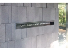 【東京都/豊島区要町】オープンレジデンシア要町 マンション表札