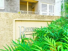 【東京都/豊島区上池袋】リヴェール池袋 マンション表札