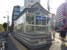 【東京都/豊島区南大塚】南大塚台マンション  新大塚駅（池袋方面）（現地より約210m）