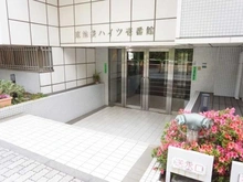 【東京都/豊島区東池袋】東池袋ハイツ弐番館 マンション表札