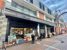 【東京都/北区西ケ原】古河ガーデン・マンション スーパーサカガミ駒込店（現地より約360m）
