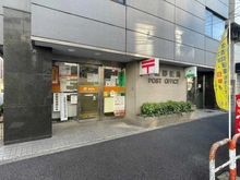 【東京都/北区西ケ原】古河ガーデン・マンション  中里郵便局（現地より約560m）