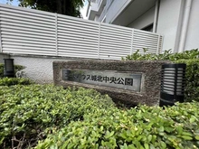 【東京都/板橋区小茂根】コートハウス城北中央公園 マンション表札