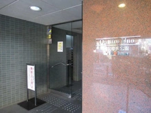 【東京都/板橋区桜川】クアトロウーノ城北中央公園 マンション表札