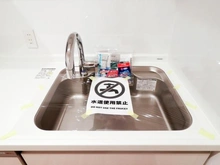 【東京都/豊島区南大塚】マイキャッスル大塚アーバンステージ キッチン