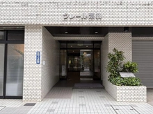 【東京都/豊島区池袋】クレール池袋 アプローチ